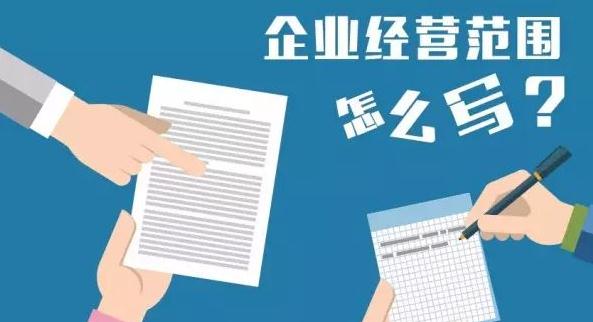 2018注冊公司費用明細